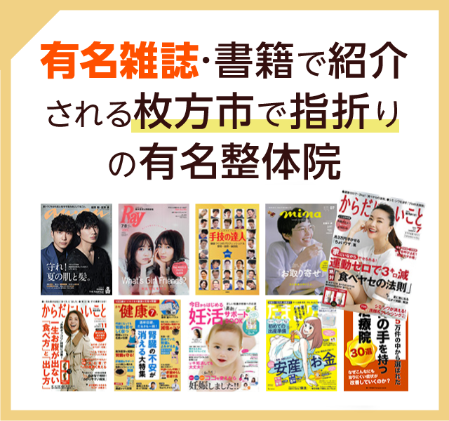 雑誌紹介